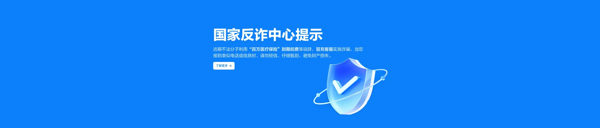 浙江移动宽带